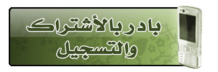 دليل الجماعة