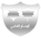 الوسام الفضي