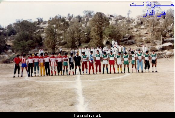 مهرجان حزنة 1408هــ الرياضي 3