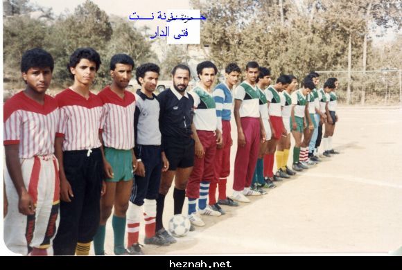 مهرجان حزنة 1408هــ الرياضي 4 