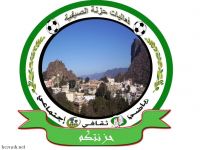 دورة حزنة 22