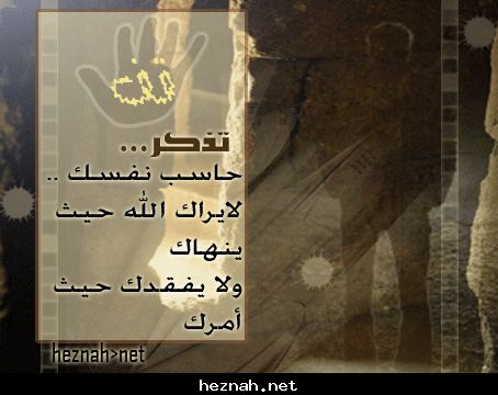 دعوية 