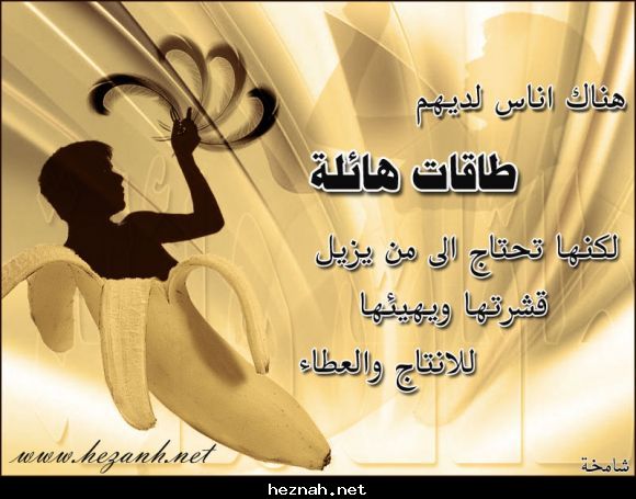 طاقات 
