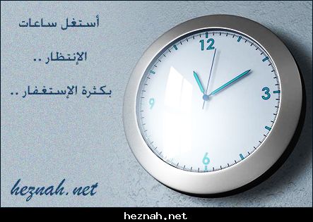 تنبيه