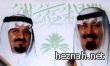 أصدر أمراً ملكياً بإنابة الأمير سلطان في إدارة شؤون الدولة خلال فترة غيابه خادم الحرمين يغادر إلى الولايات المتحدة لإجراء بعض الفحوصات الطبية