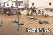 امطار جدة وأمر ملكي وكارثة متجددة ...انهيارات ..سيول ... دمار امطار جدة وأمر ملكي وكارثة متجددة ...انهيارات ..سيول ... دمار