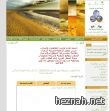 توقف موقع الرئاسة العامة للارصاد وحماية البيئة بسبب الامطار توقف موقع الرئاسة العامة للارصاد وحماية البيئة بسبب الامطار