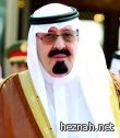 خادم الحرمين الشريفين يوجه خطابا الى المواطنين غدا خادم الحرمين الشريفين يوجه خطابا الى المواطنين غدا
