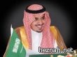 بعد فشل المنتخب في التأهل ...أستقالة الامير نواف بن فيصل وحل الاتحاد السعودي لكرة القدم