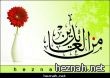 موقع قرية حزنة الرسمي يهنئ الجميع بحلول عيد الفطر المبارك