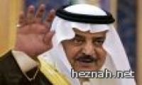 أعلن الديوان الملكي السعودي وفاة ولي العهد الأمير نايف بن عبد العزيز
