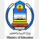 المعلمون والمعلمات مشمولون بالتأجيل