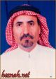 مدرسة الروضة بحزنه والتعليم في بلجرشي 