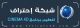 ابداعات أبو صالح 1 